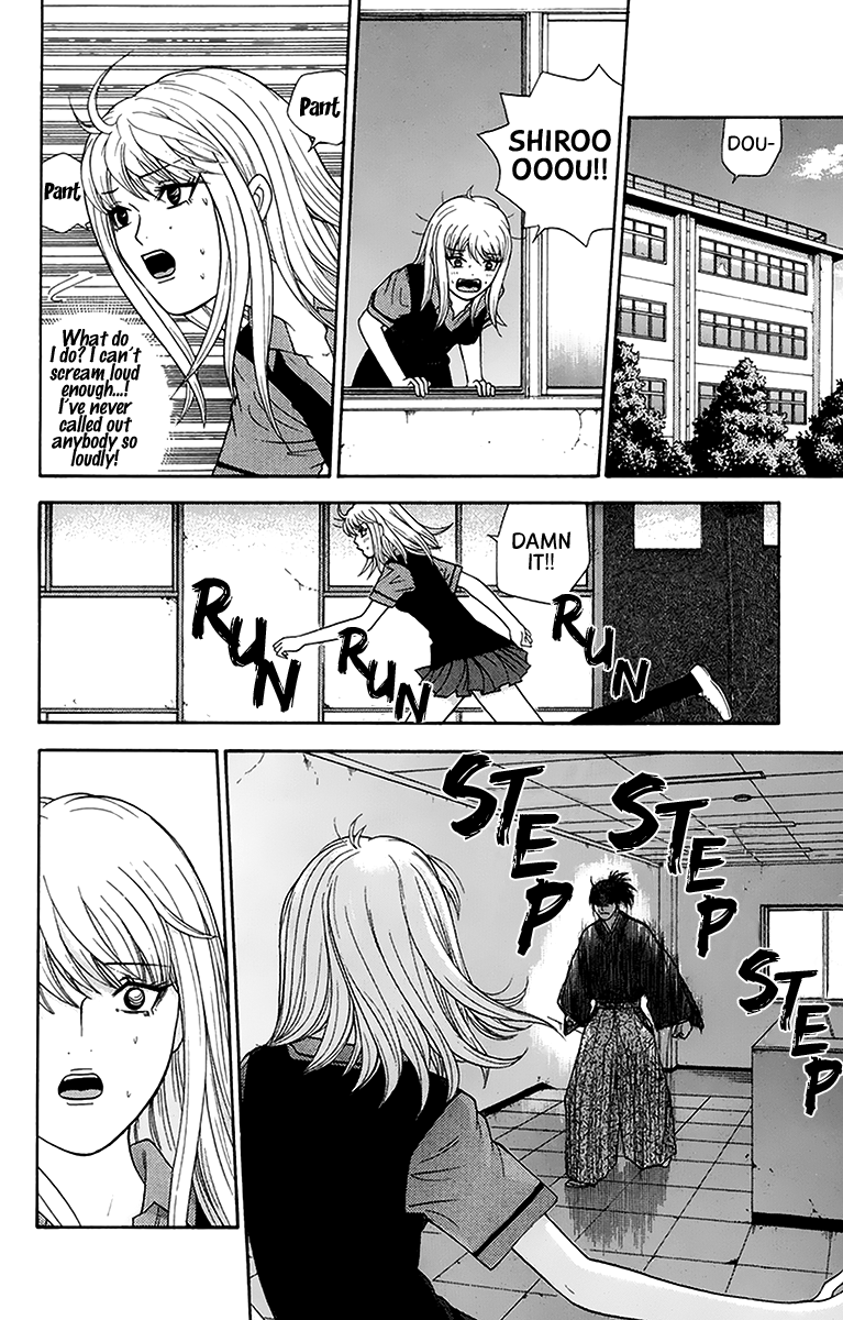 Doushirou de Gozaru Chapter 43 page 4 - Chapter 43