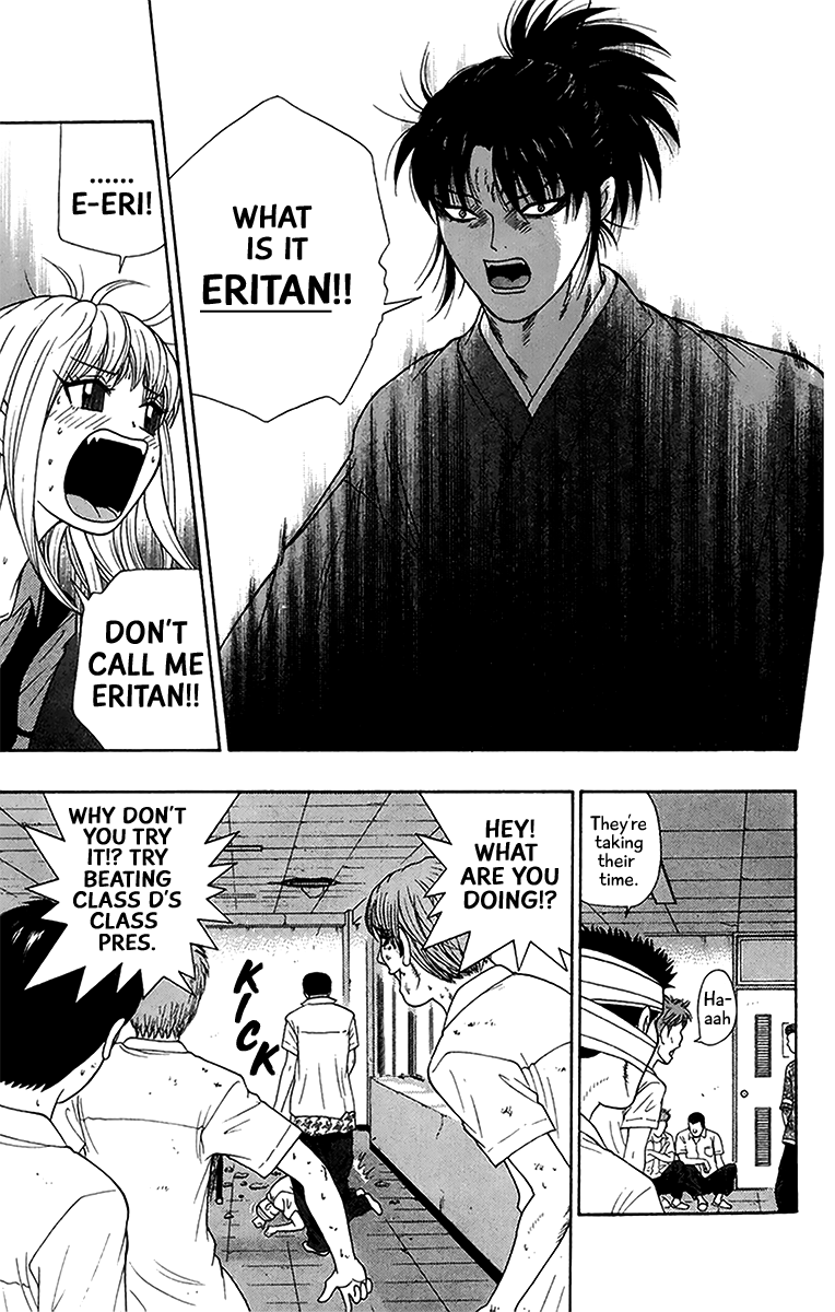 Doushirou de Gozaru Chapter 43 page 5 - Chapter 43