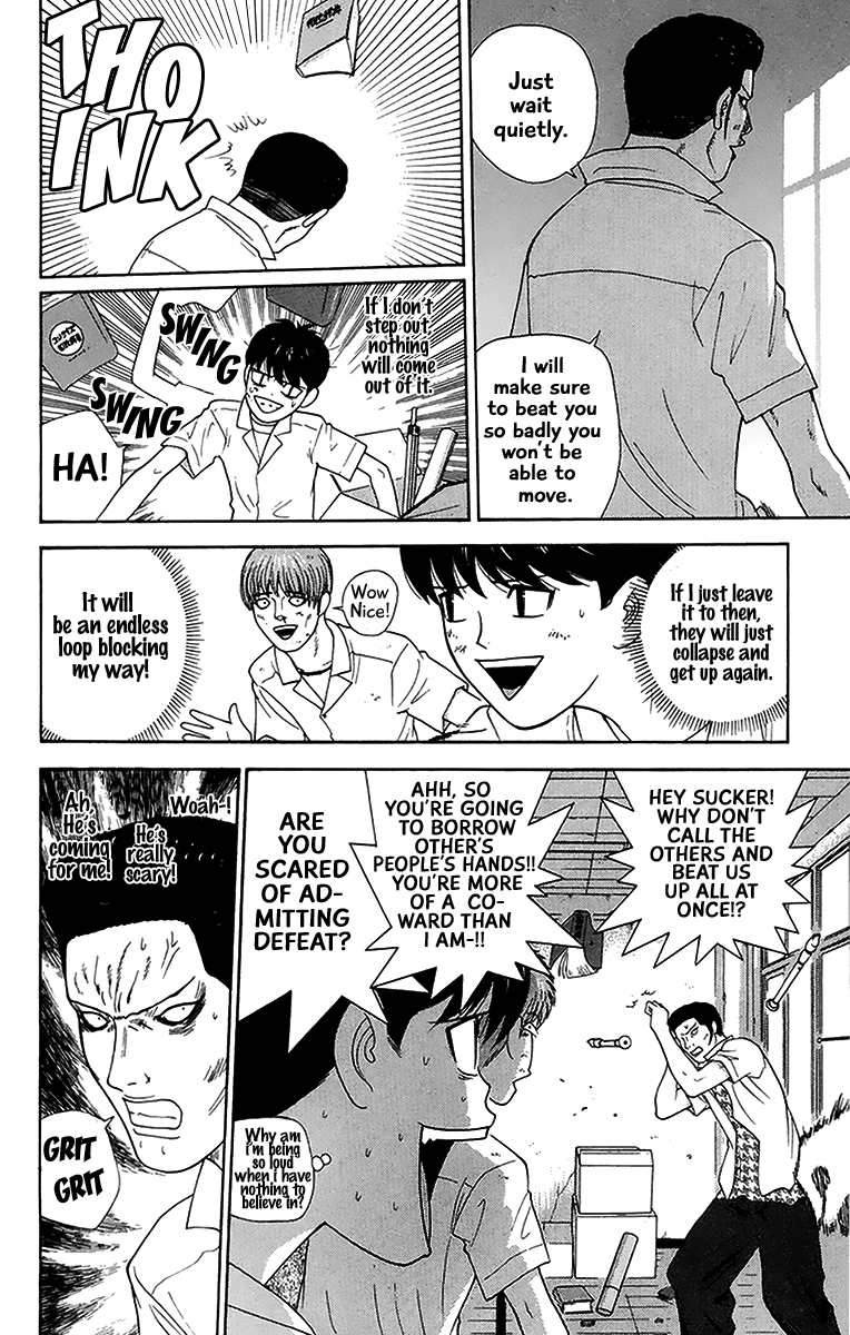 Doushirou de Gozaru Chapter 43 page 6 - Chapter 43