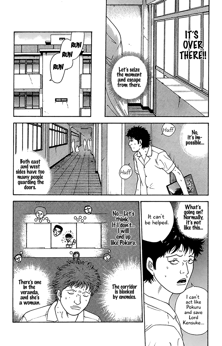 Doushirou de Gozaru Chapter 43 page 7 - Chapter 43