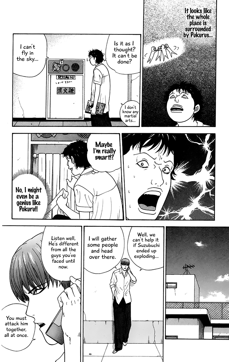Doushirou de Gozaru Chapter 43 page 8 - Chapter 43