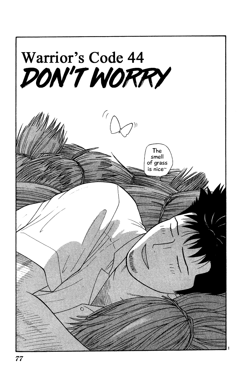 Doushirou de Gozaru Chapter 44 page 1 - Chapter 44