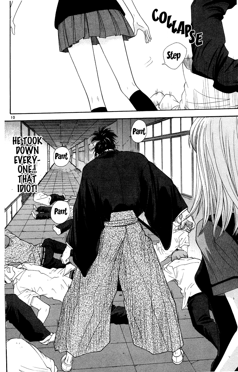 Doushirou de Gozaru Chapter 44 page 10 - Chapter 44