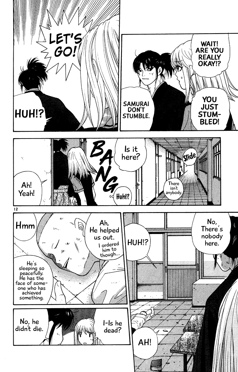 Doushirou de Gozaru Chapter 44 page 12 - Chapter 44
