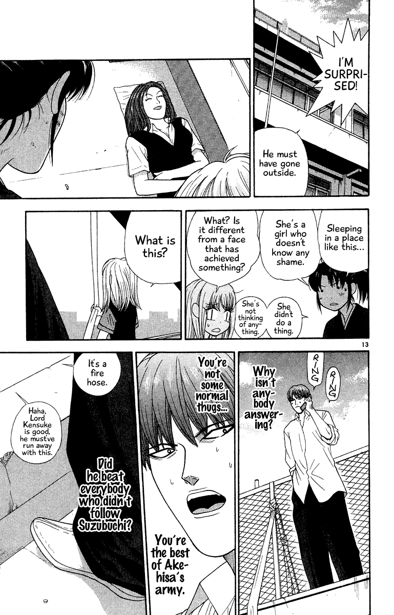 Doushirou de Gozaru Chapter 44 page 13 - Chapter 44