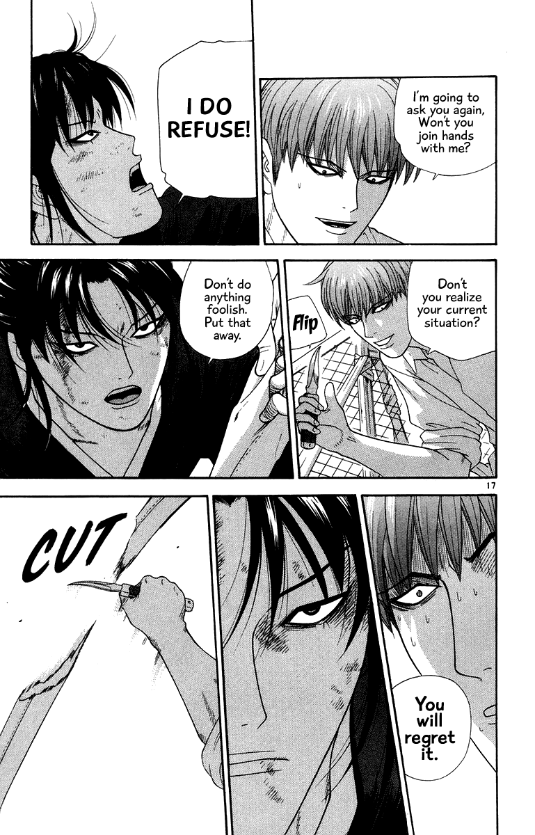 Doushirou de Gozaru Chapter 44 page 17 - Chapter 44