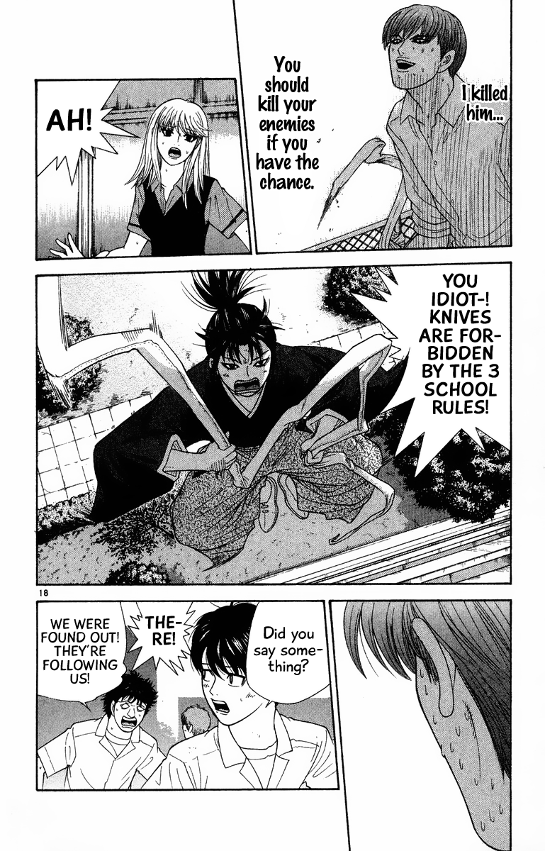Doushirou de Gozaru Chapter 44 page 18 - Chapter 44