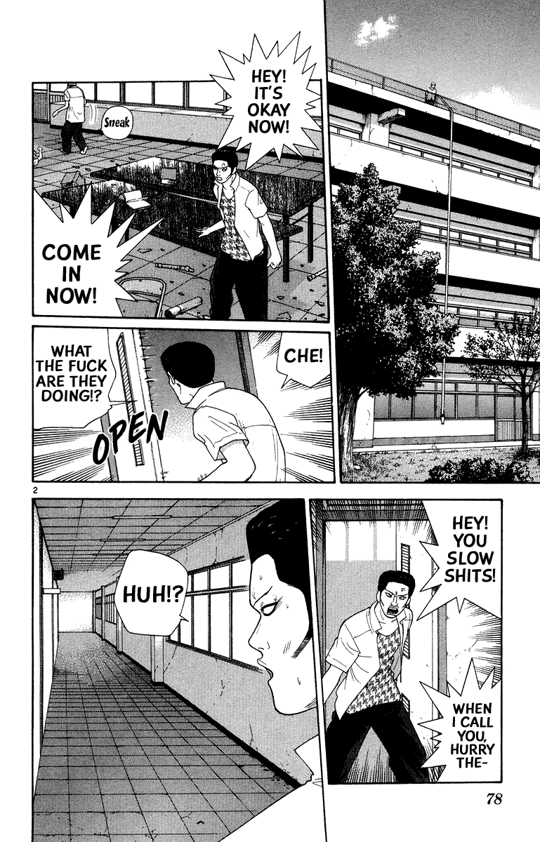 Doushirou de Gozaru Chapter 44 page 2 - Chapter 44