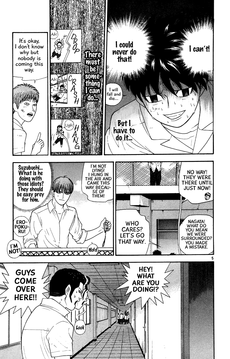 Doushirou de Gozaru Chapter 44 page 5 - Chapter 44