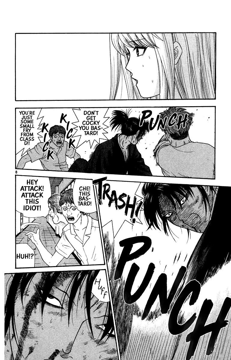 Doushirou de Gozaru Chapter 44 page 8 - Chapter 44