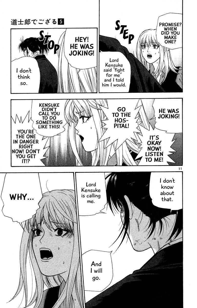 Doushirou de Gozaru Chapter 45 page 11 - Chapter 45