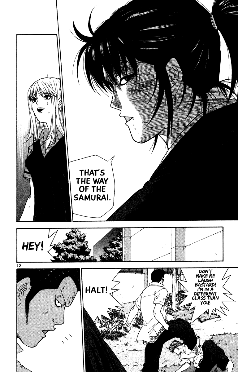 Doushirou de Gozaru Chapter 45 page 12 - Chapter 45