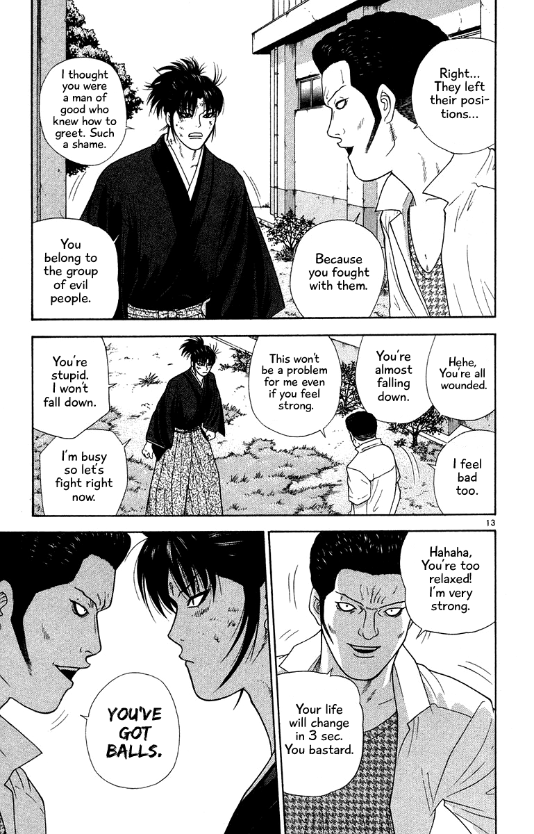 Doushirou de Gozaru Chapter 45 page 13 - Chapter 45