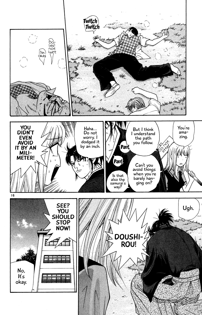 Doushirou de Gozaru Chapter 45 page 16 - Chapter 45