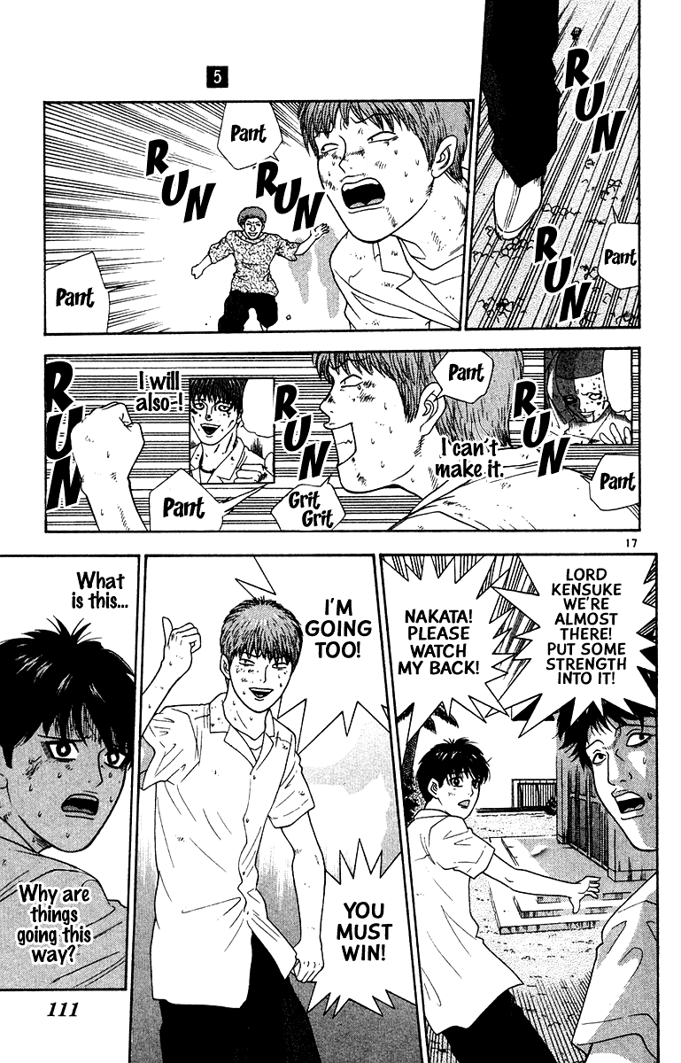 Doushirou de Gozaru Chapter 45 page 17 - Chapter 45