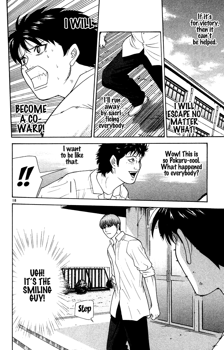 Doushirou de Gozaru Chapter 45 page 18 - Chapter 45