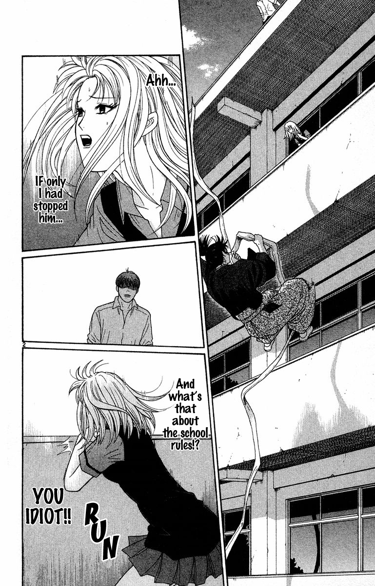 Doushirou de Gozaru Chapter 45 page 2 - Chapter 45