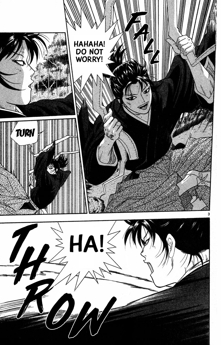 Doushirou de Gozaru Chapter 45 page 3 - Chapter 45