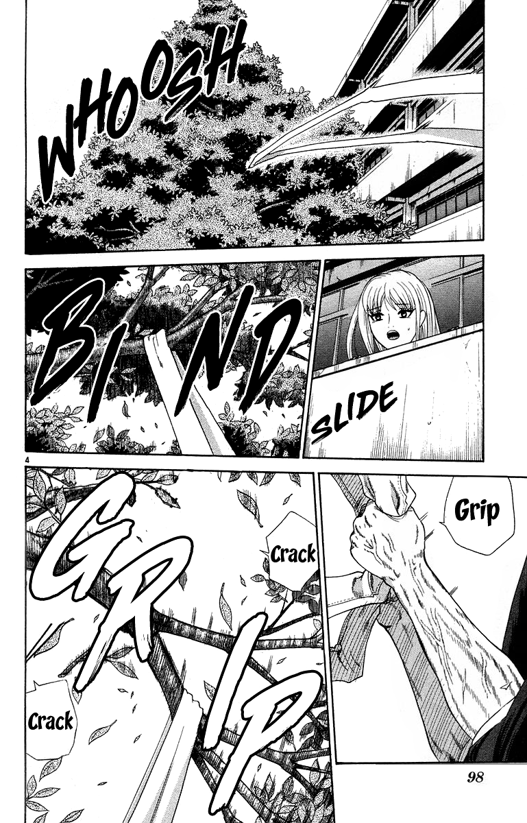Doushirou de Gozaru Chapter 45 page 4 - Chapter 45