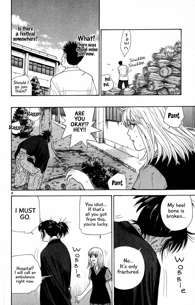 Doushirou de Gozaru Chapter 45 page 8 - Chapter 45