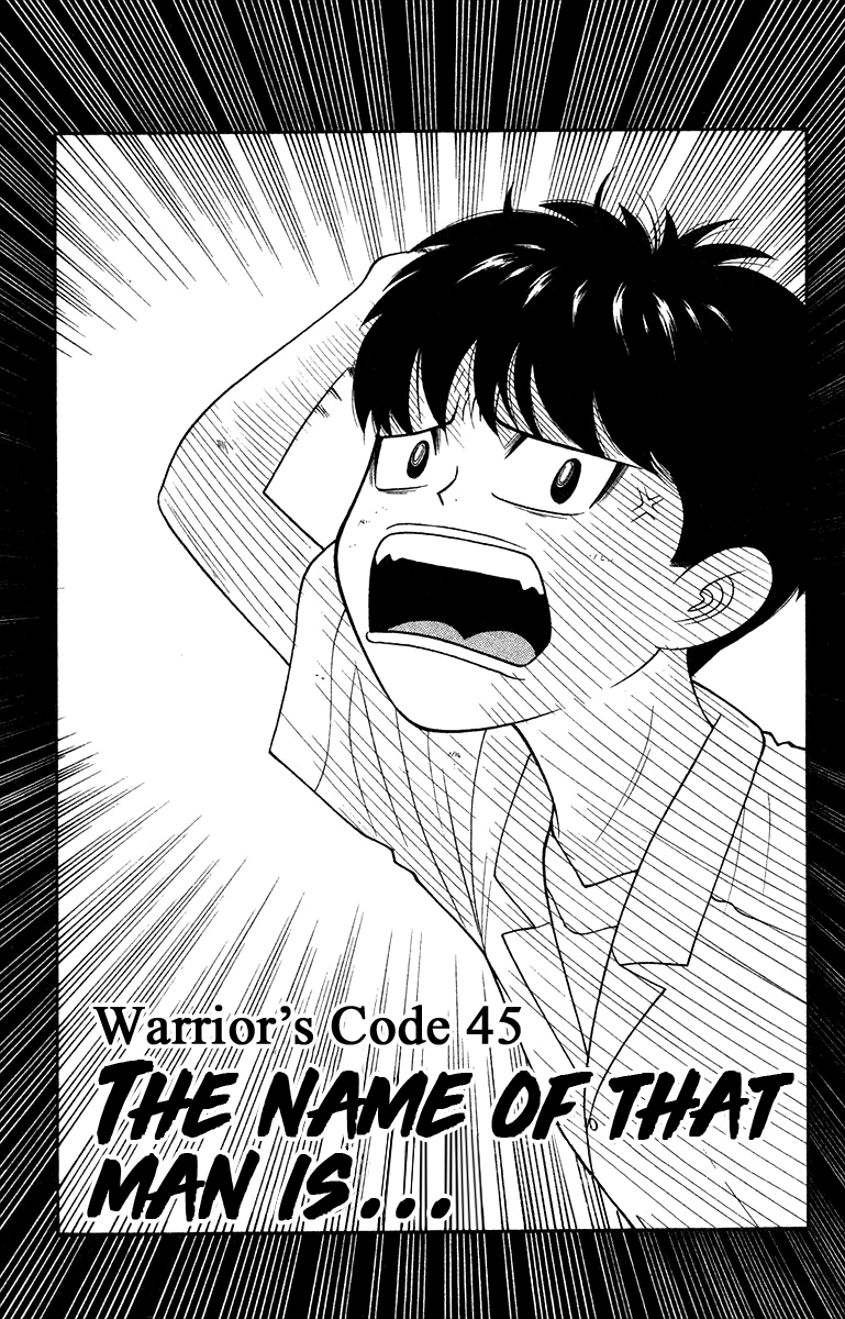 Doushirou de Gozaru Chapter 46 page 1 - Chapter 46
