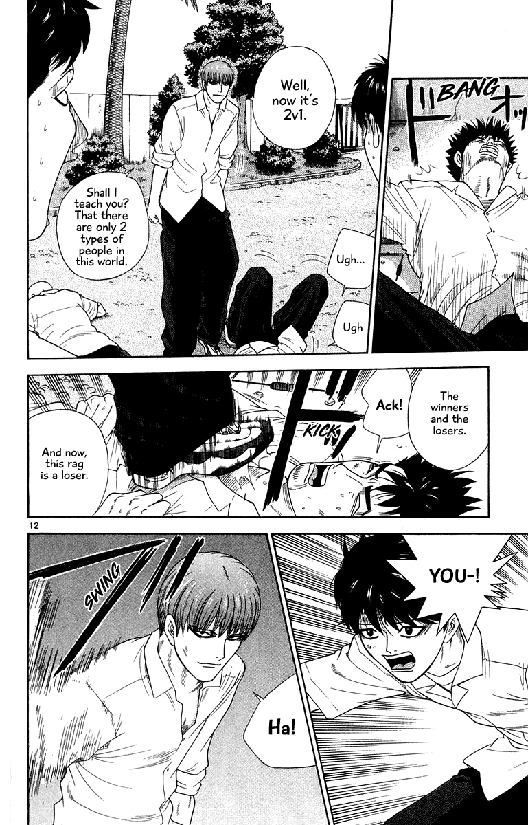 Doushirou de Gozaru Chapter 46 page 12 - Chapter 46