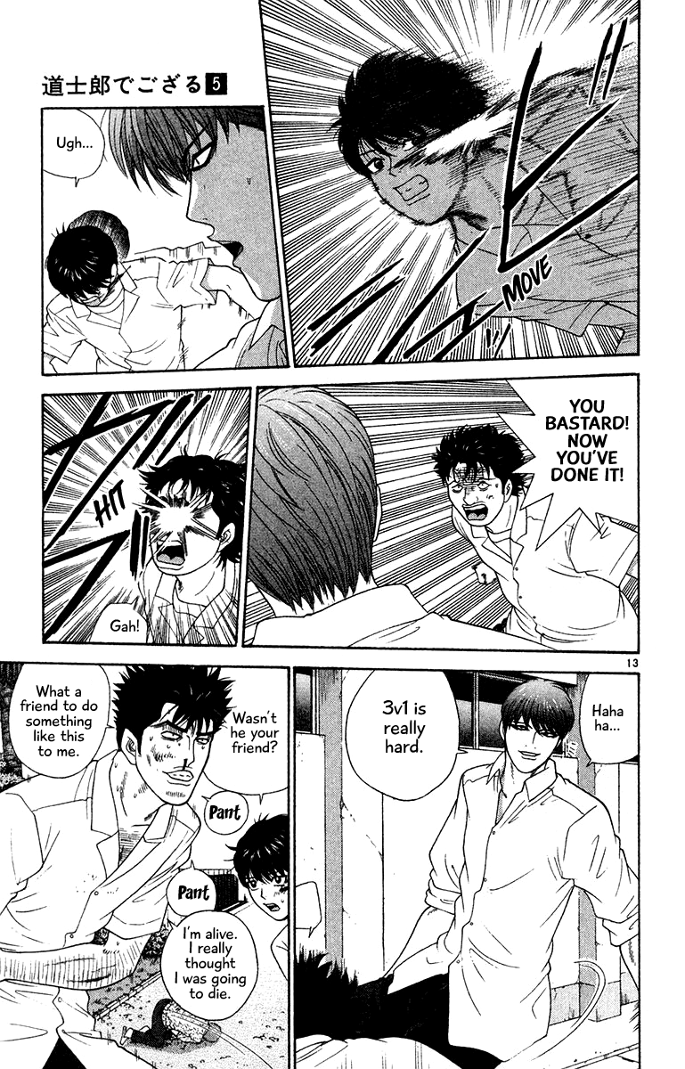 Doushirou de Gozaru Chapter 46 page 13 - Chapter 46