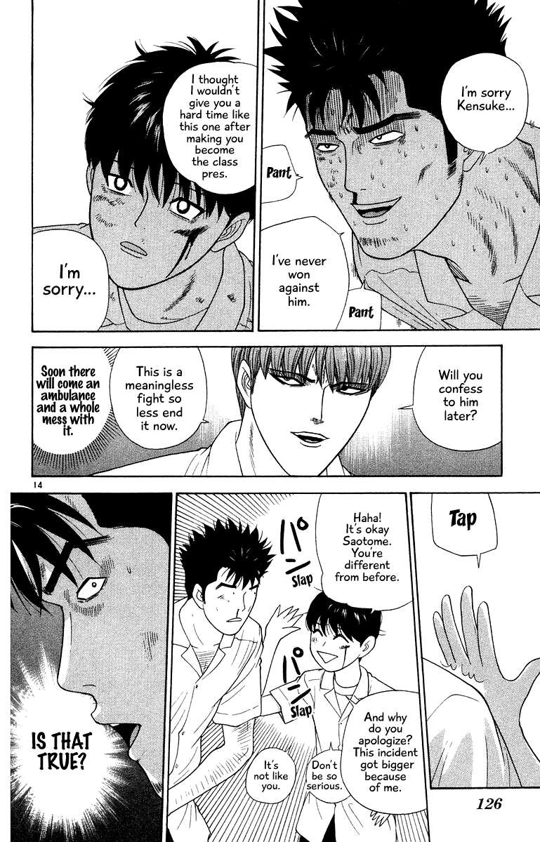 Doushirou de Gozaru Chapter 46 page 14 - Chapter 46