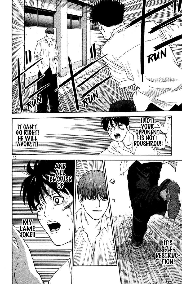 Doushirou de Gozaru Chapter 46 page 16 - Chapter 46