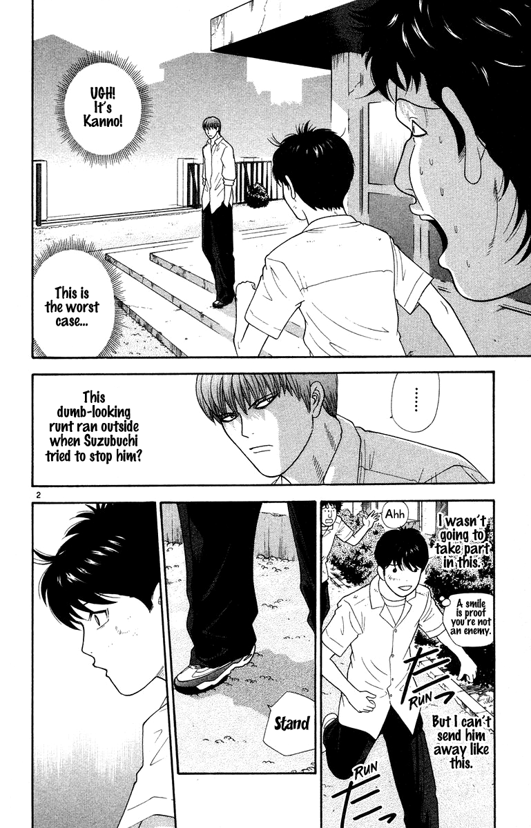 Doushirou de Gozaru Chapter 46 page 2 - Chapter 46
