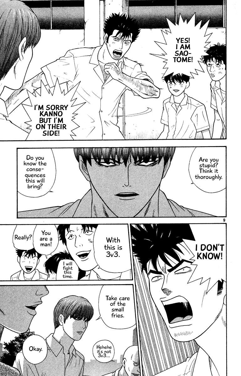 Doushirou de Gozaru Chapter 46 page 9 - Chapter 46