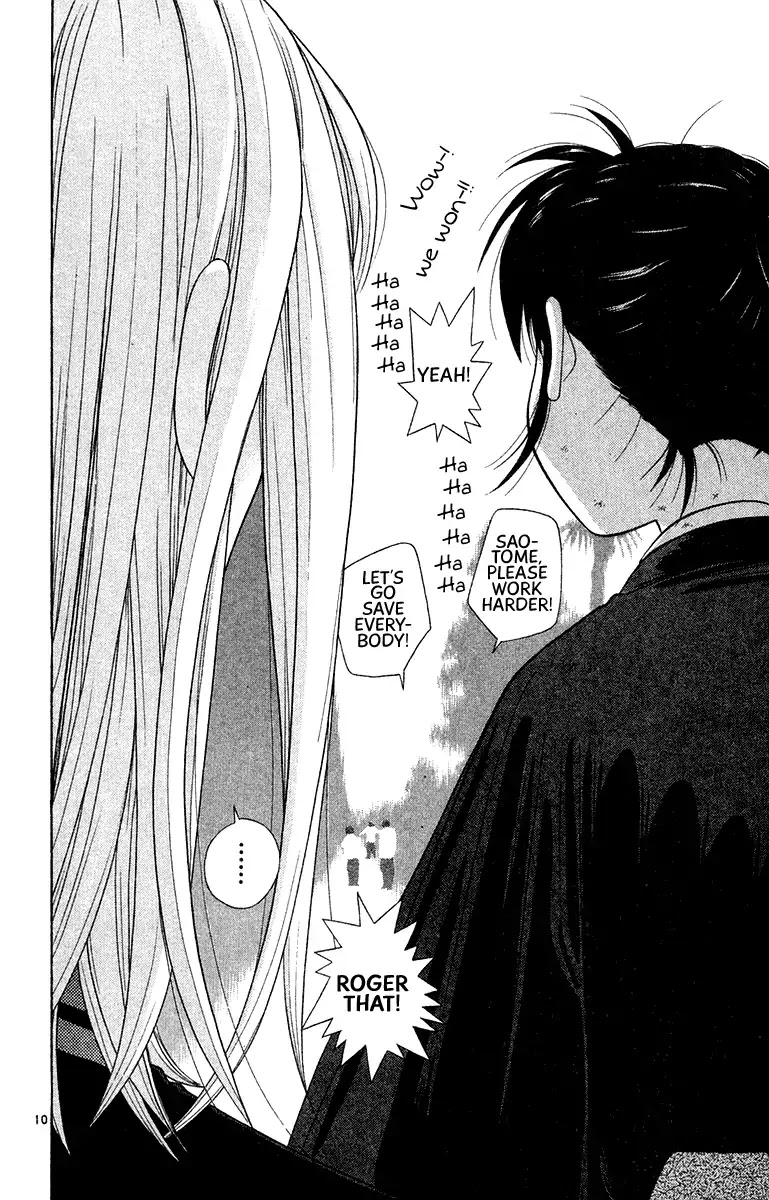 Doushirou de Gozaru Chapter 47 page 10 - Chapter 47