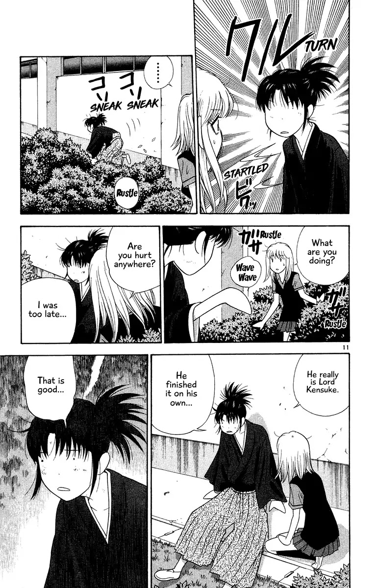 Doushirou de Gozaru Chapter 47 page 11 - Chapter 47