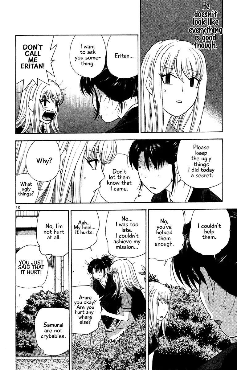 Doushirou de Gozaru Chapter 47 page 12 - Chapter 47
