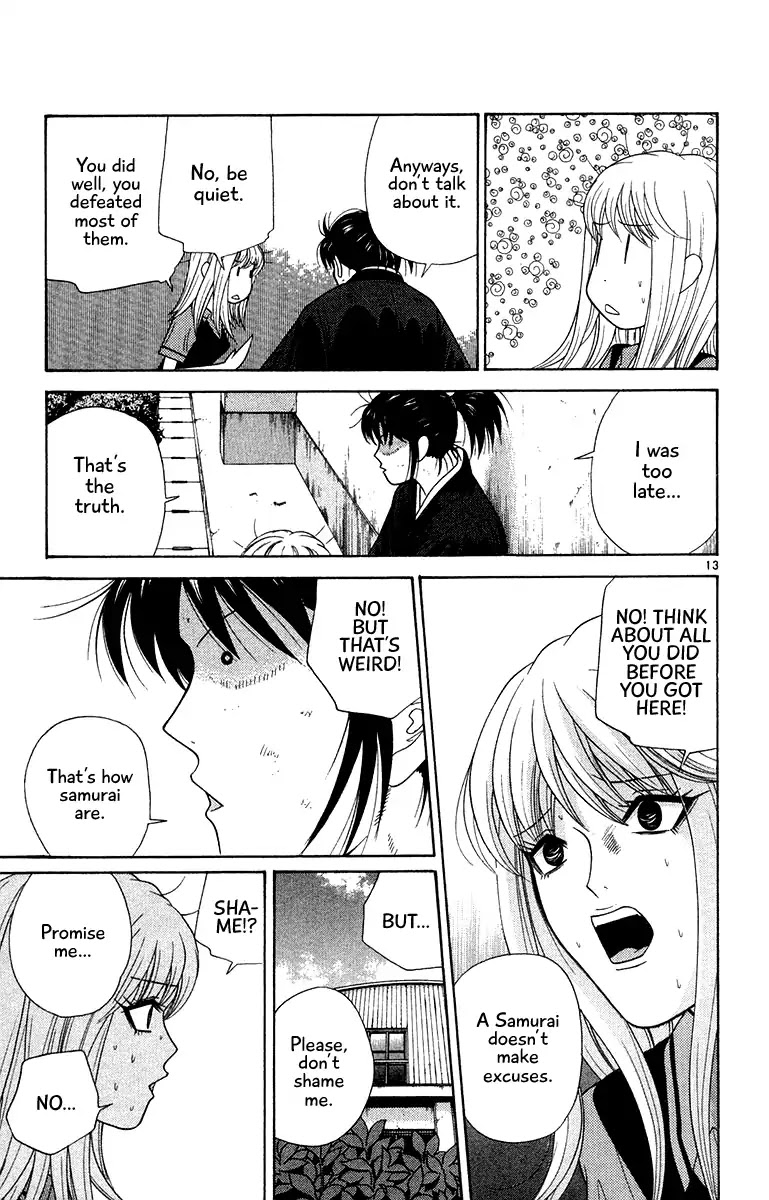 Doushirou de Gozaru Chapter 47 page 13 - Chapter 47