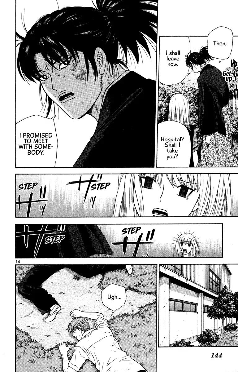 Doushirou de Gozaru Chapter 47 page 14 - Chapter 47