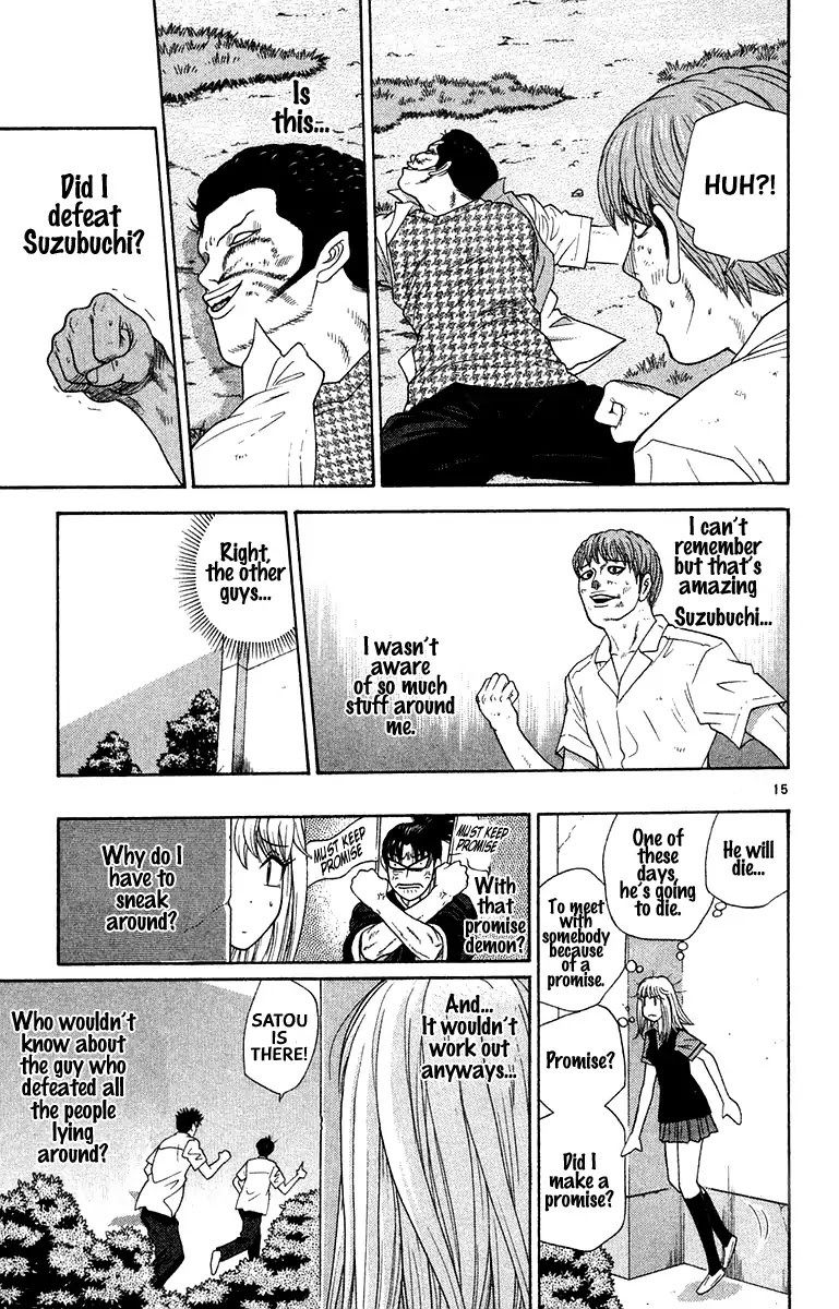 Doushirou de Gozaru Chapter 47 page 16 - Chapter 47