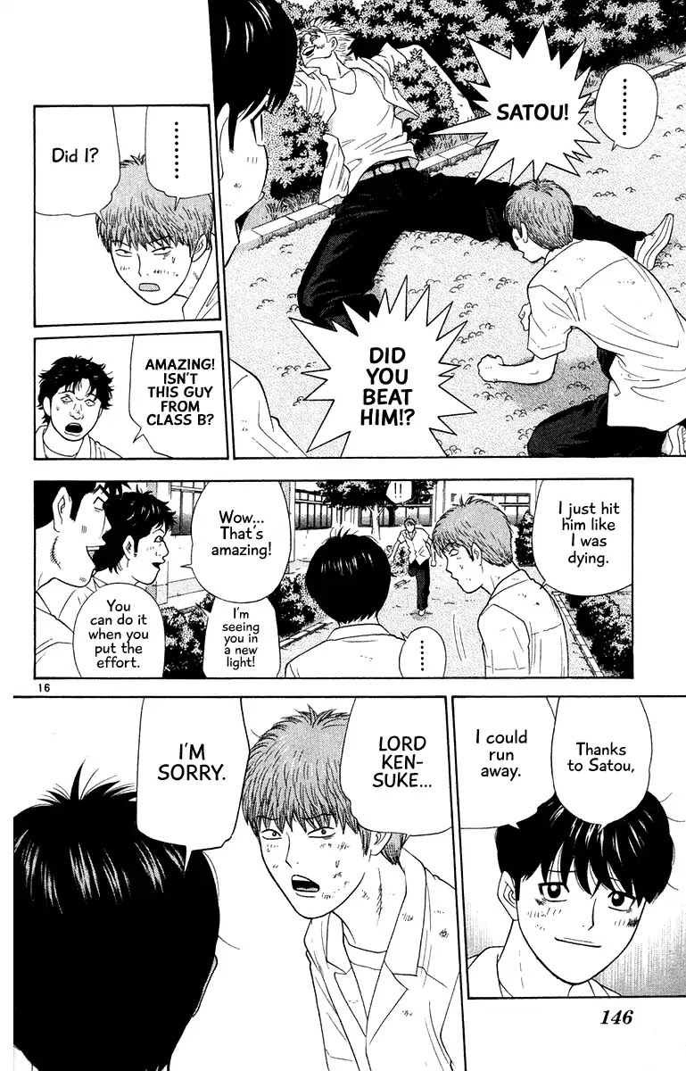 Doushirou de Gozaru Chapter 47 page 17 - Chapter 47