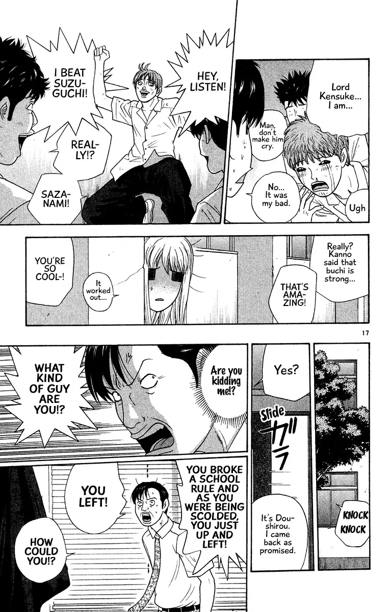 Doushirou de Gozaru Chapter 47 page 18 - Chapter 47