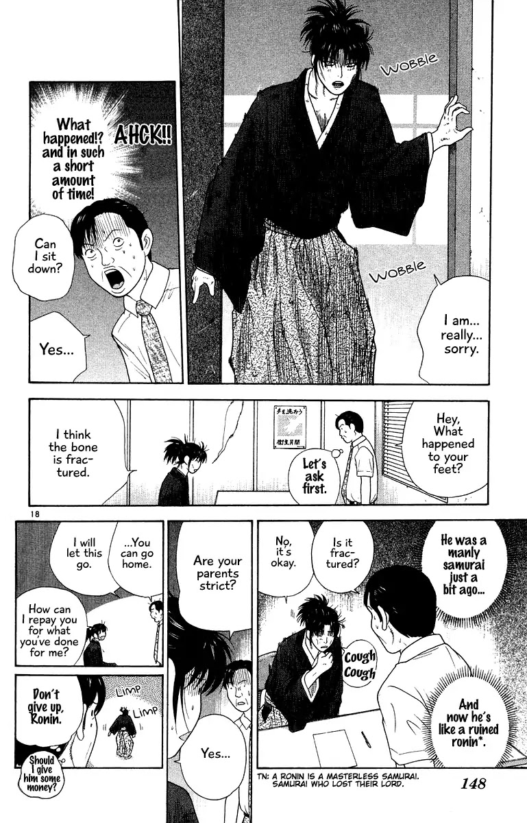 Doushirou de Gozaru Chapter 47 page 19 - Chapter 47