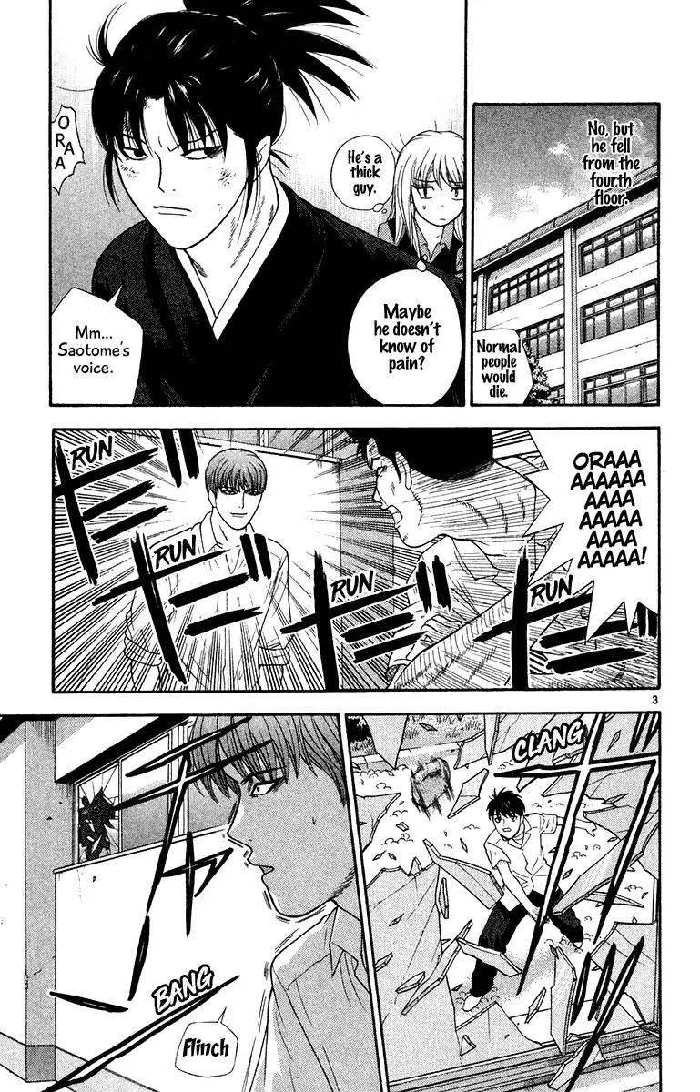 Doushirou de Gozaru Chapter 47 page 3 - Chapter 47