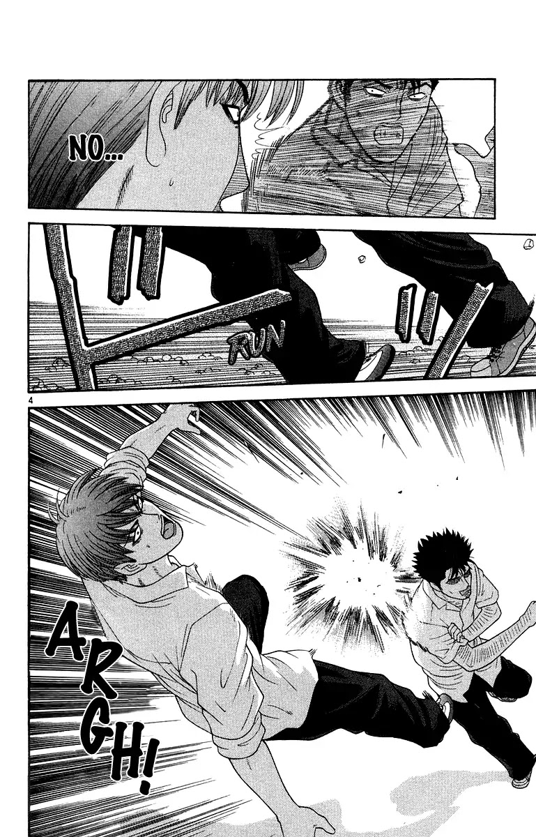 Doushirou de Gozaru Chapter 47 page 4 - Chapter 47