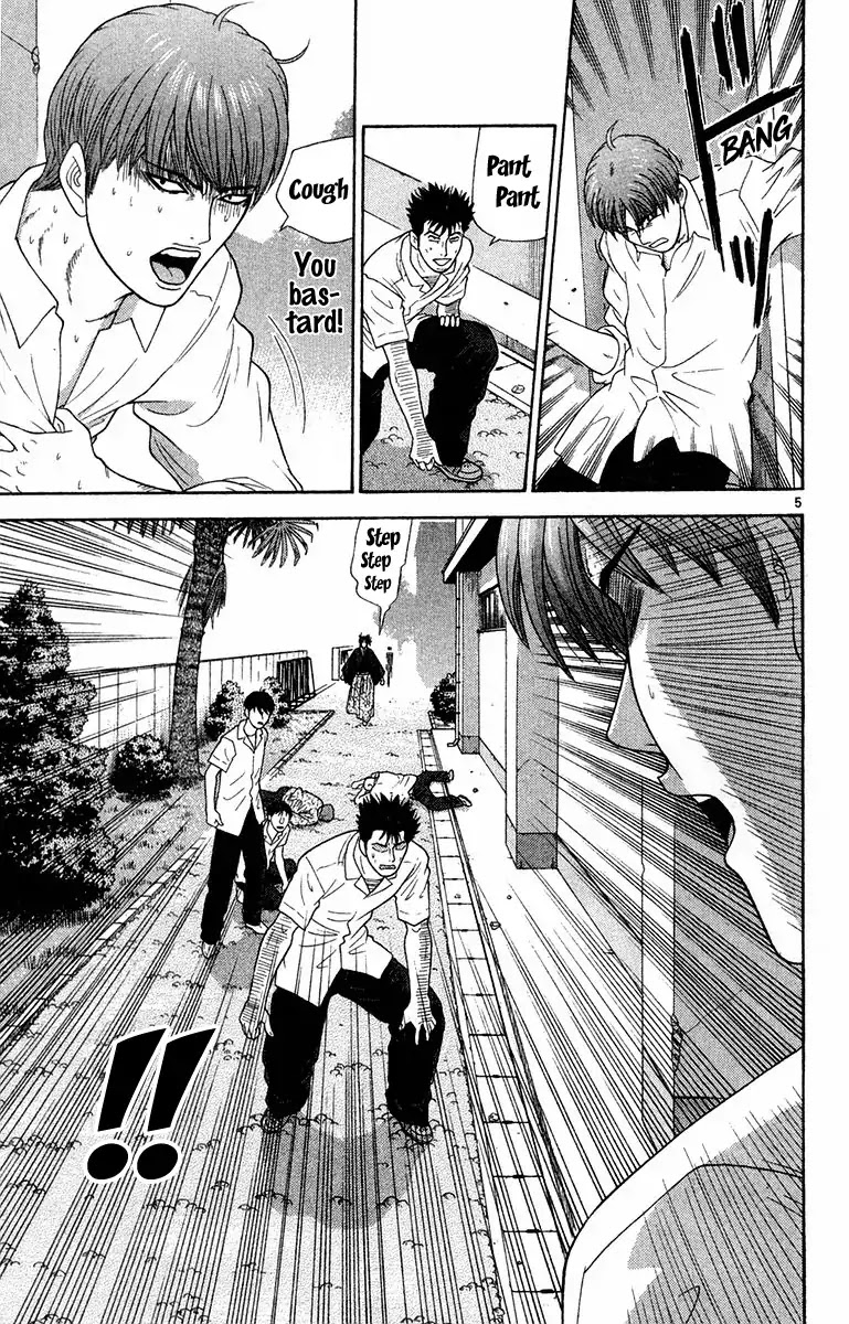 Doushirou de Gozaru Chapter 47 page 5 - Chapter 47