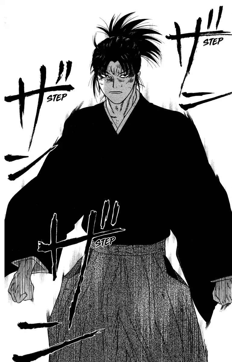Doushirou de Gozaru Chapter 47 page 6 - Chapter 47