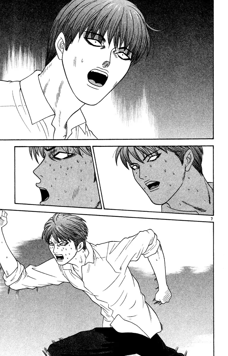 Doushirou de Gozaru Chapter 47 page 7 - Chapter 47