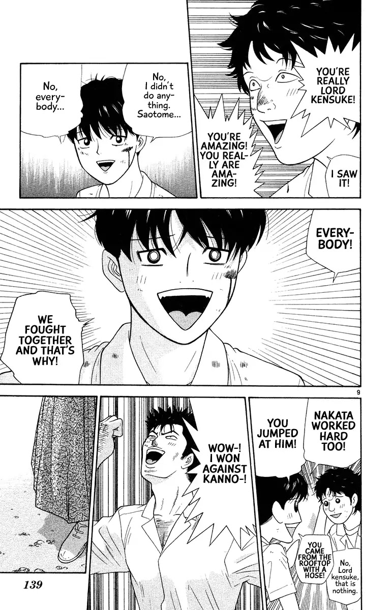 Doushirou de Gozaru Chapter 47 page 9 - Chapter 47