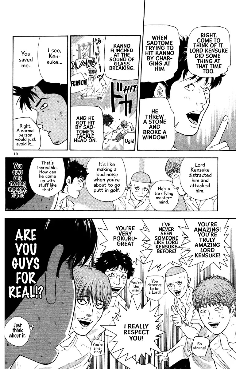 Doushirou de Gozaru Chapter 48 page 10 - Chapter 48