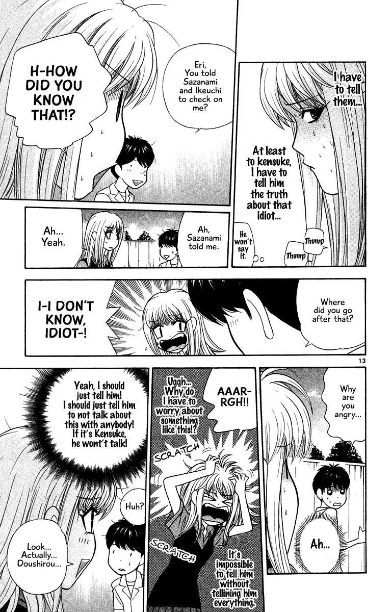 Doushirou de Gozaru Chapter 48 page 13 - Chapter 48