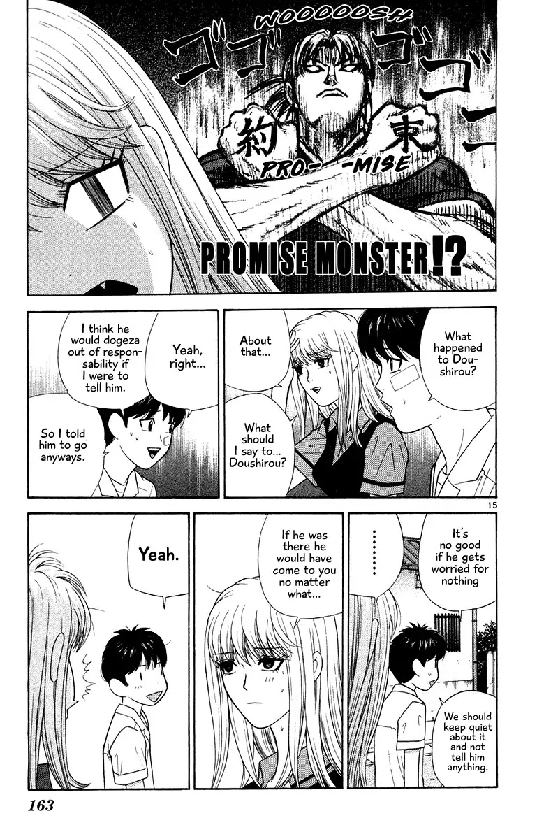 Doushirou de Gozaru Chapter 48 page 15 - Chapter 48