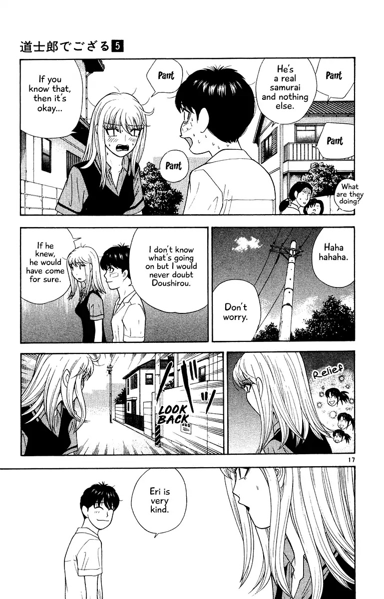 Doushirou de Gozaru Chapter 48 page 17 - Chapter 48